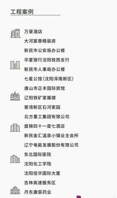 葫芦岛定制